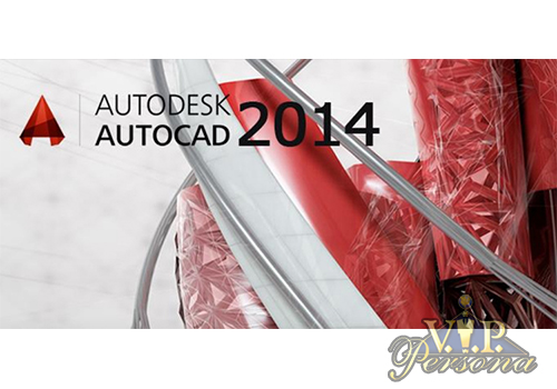 Курсы Auto CAD