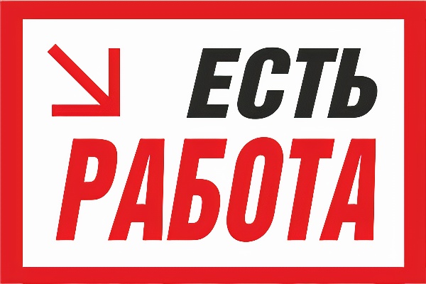 ООО Канцпром